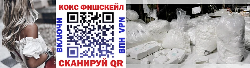 Виды наркотиков купить Саки Кетамин КОКАИН Галлюциногенные грибы ГАШ МАРИХУАНА