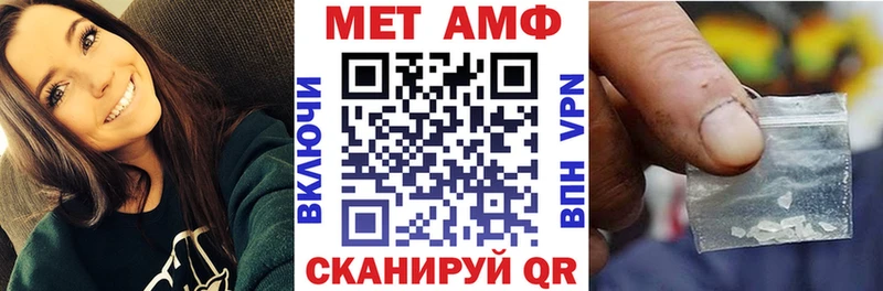 Амфетамин VHQ МЕГА как войти Саки