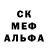 Alpha-PVP СК КРИС Walter Greaves