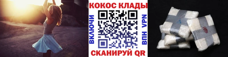 Кокаин Колумбийский  купить закладку  hydra онион  Саки 