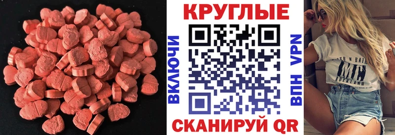 Ecstasy Дубай Саки