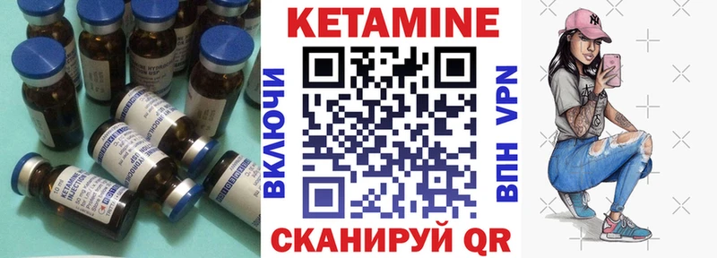 Кетамин ketamine  darknet клад  Саки 