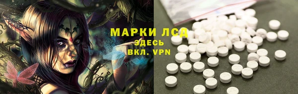 гашиш Арсеньев