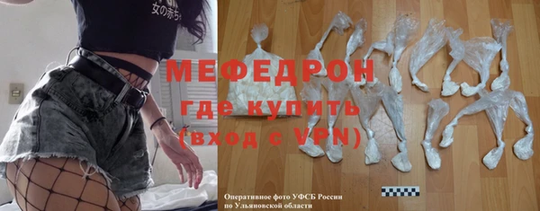 mdpv Аркадак