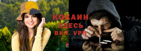 ECSTASY Армянск