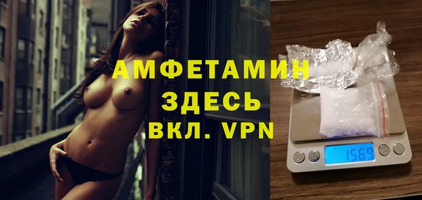 mdpv Аркадак