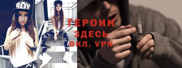 mdpv Аркадак
