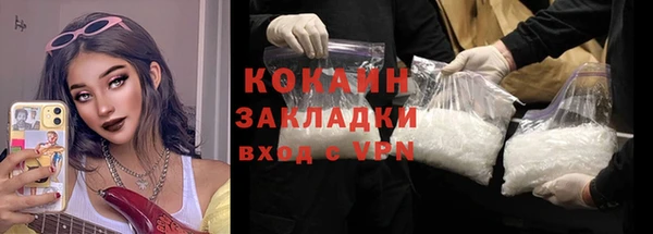 гашиш Арсеньев