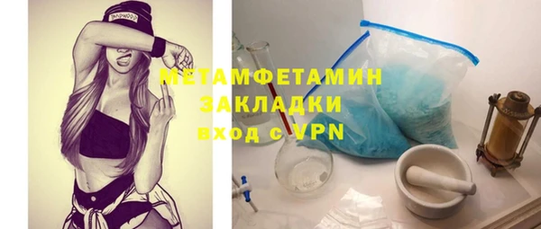 ECSTASY Армянск