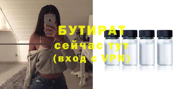 ECSTASY Армянск