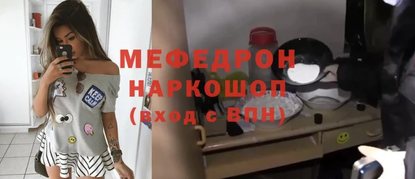mdpv Аркадак