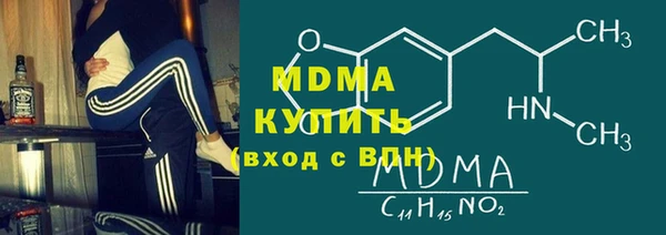 mdpv Аркадак