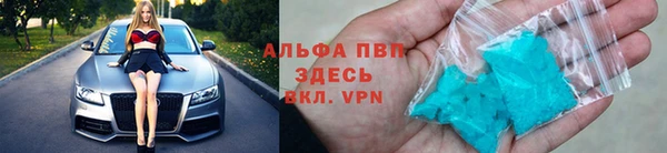 mdpv Аркадак