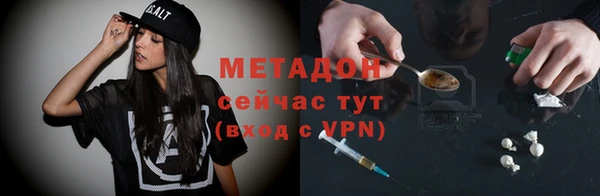 mdpv Аркадак