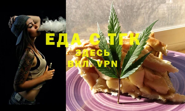 гашиш Арсеньев