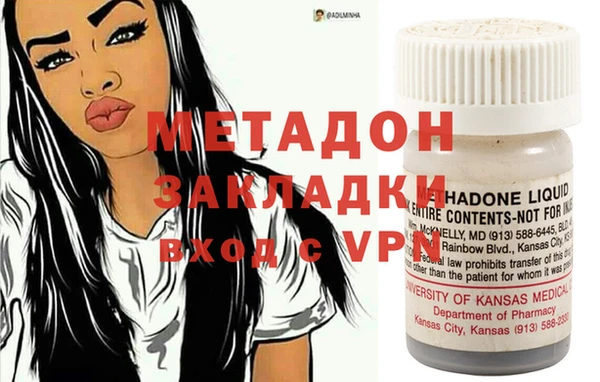 ECSTASY Армянск