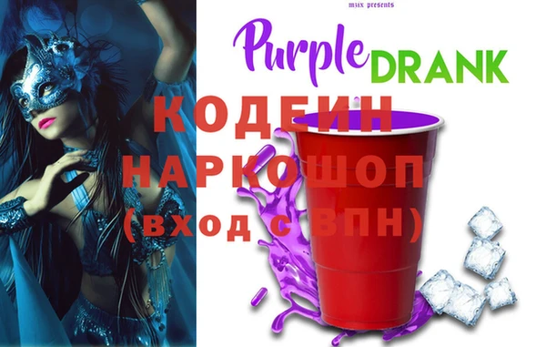 ECSTASY Армянск
