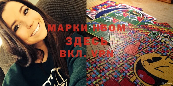 mdpv Аркадак