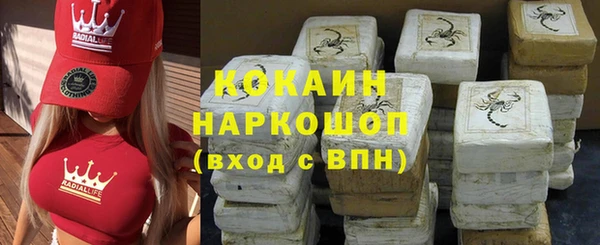ECSTASY Армянск