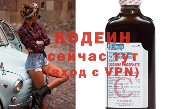 гашиш Арсеньев