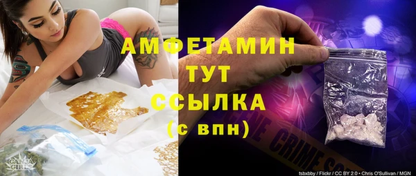 mdpv Аркадак