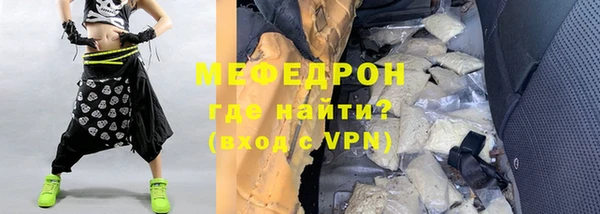 mdpv Аркадак
