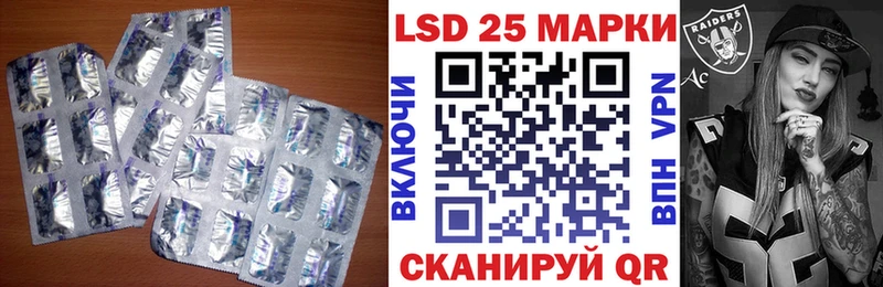 Лсд 25 экстази ecstasy Саки