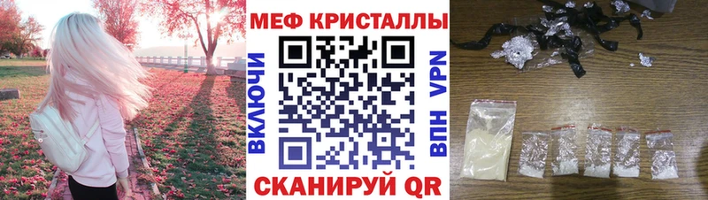 Меф 4 MMC  где продают наркотики  Саки 