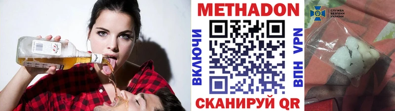 Метадон белоснежный  KRAKEN вход  Саки 