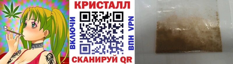 Метамфетамин пудра  Саки 