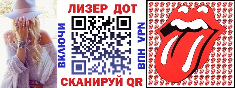 мега ТОР  Саки  Марки 25I-NBOMe 1,8мг  закладки 