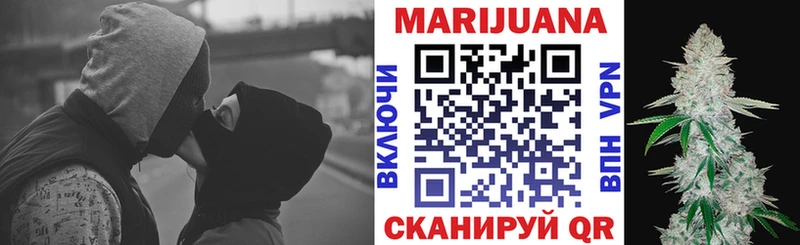где купить   Саки  Марихуана сатива 